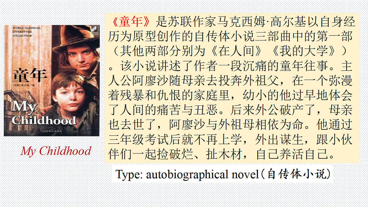 18476276第8页