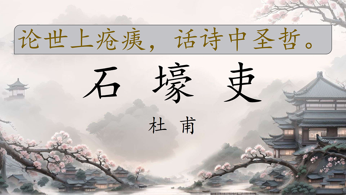 18476361第1页