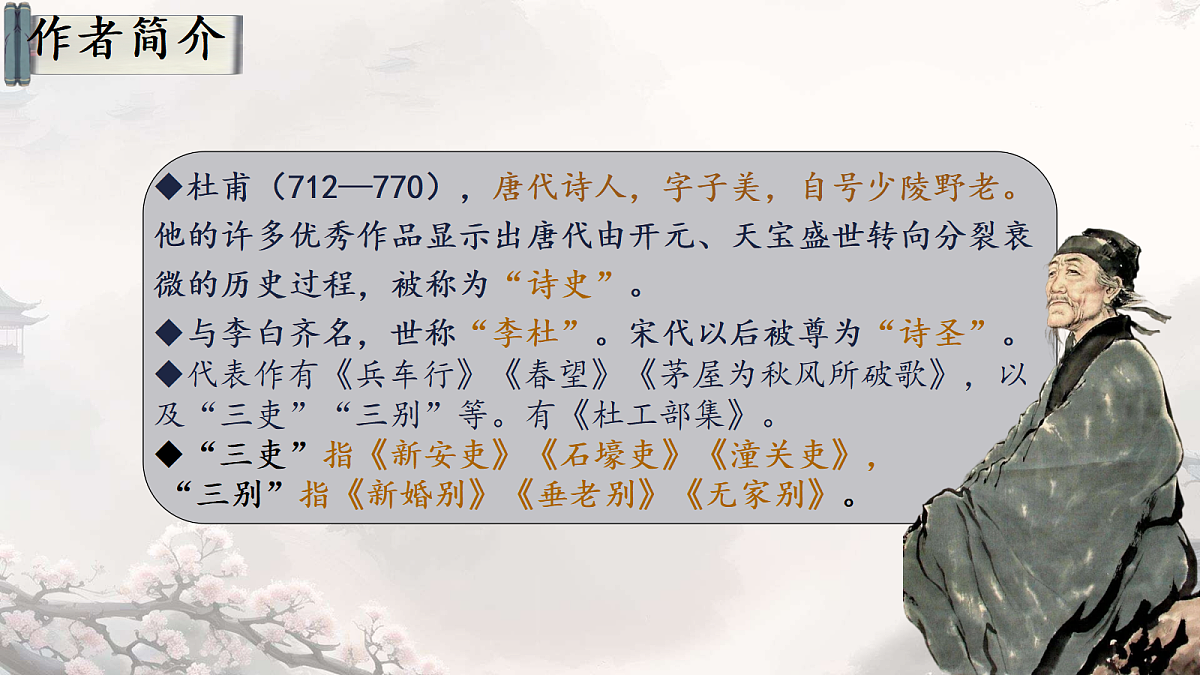 18476361第3页