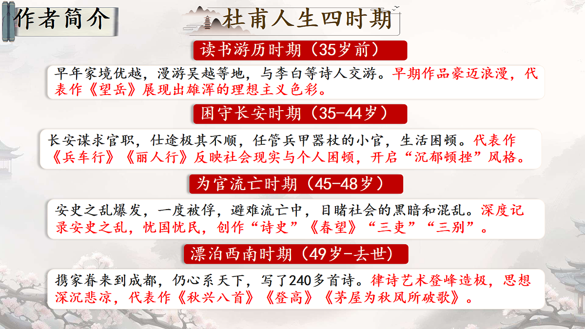 18476361第4页