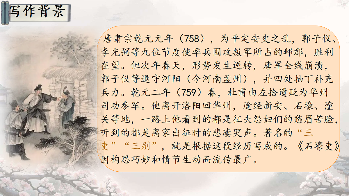 18476361第5页