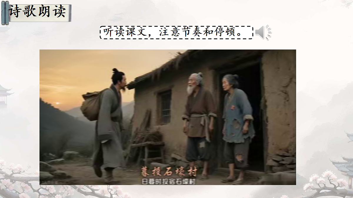18476361第6页