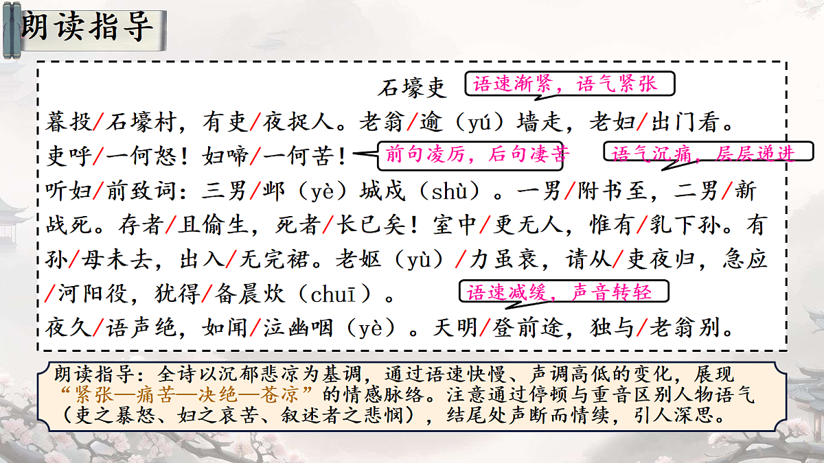 18476361第7页