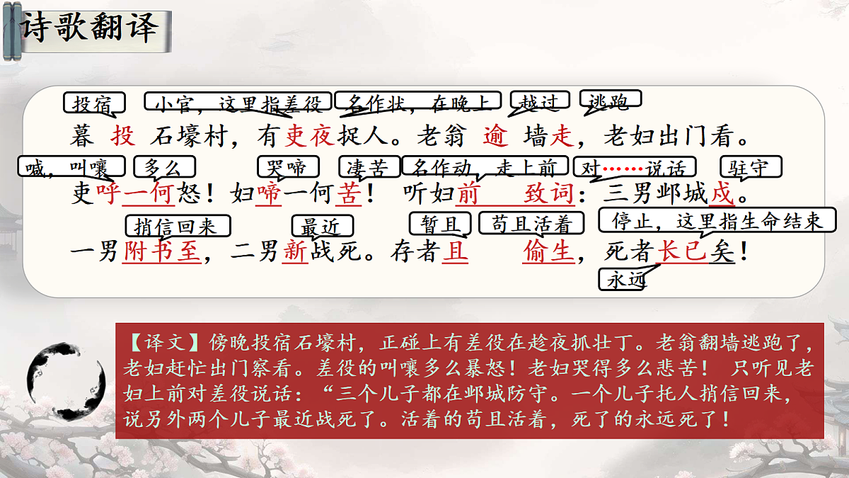 18476361第8页