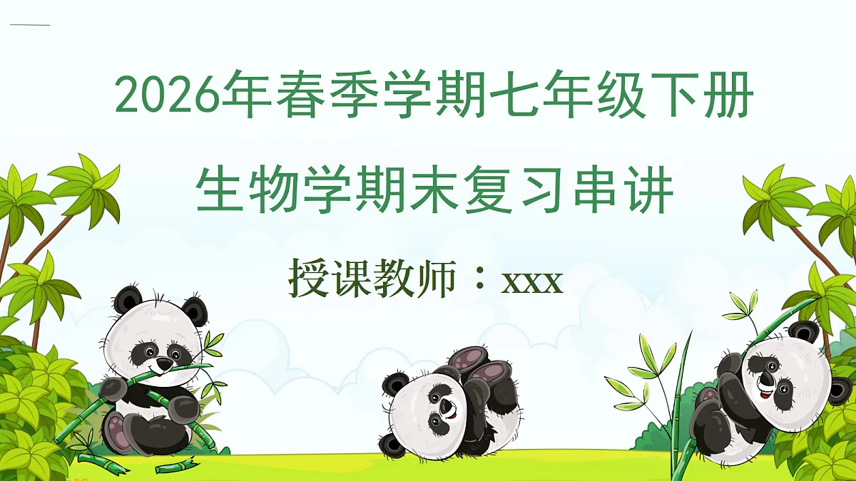 18476429第1页