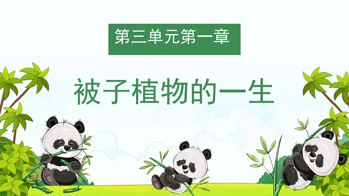 18476429第2页