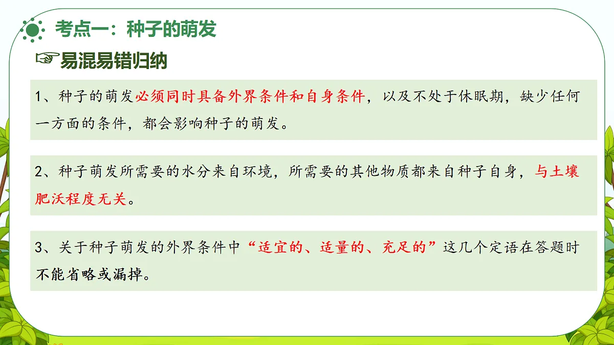 18476429第6页