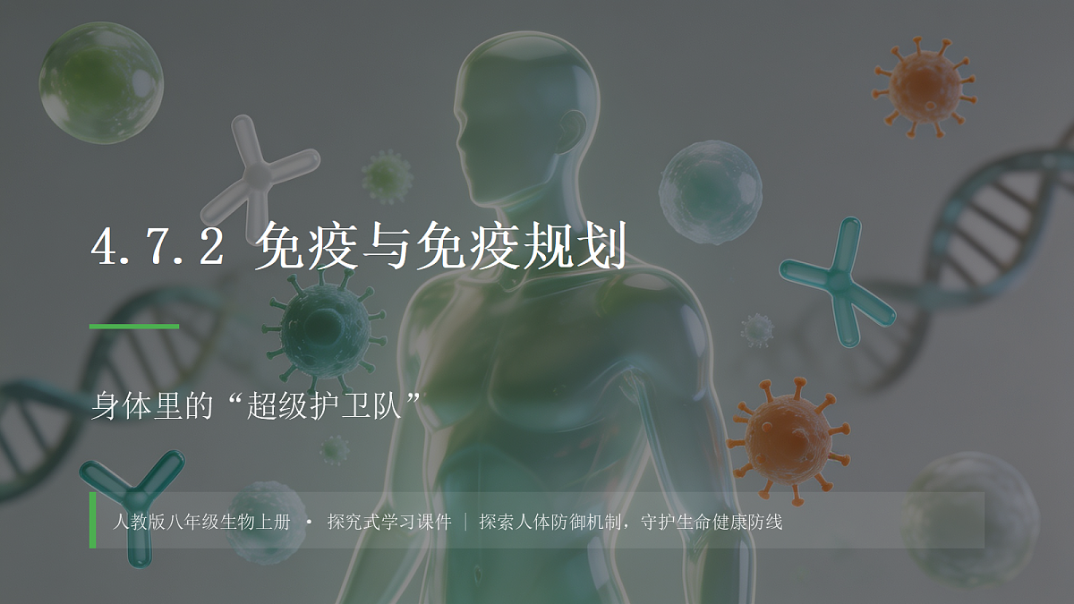 18476437第1页
