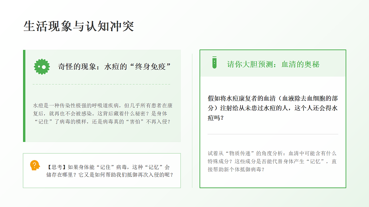 18476437第2页