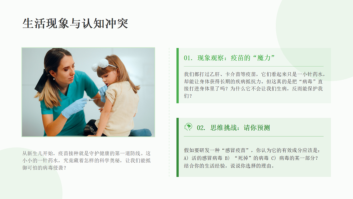 18476437第3页