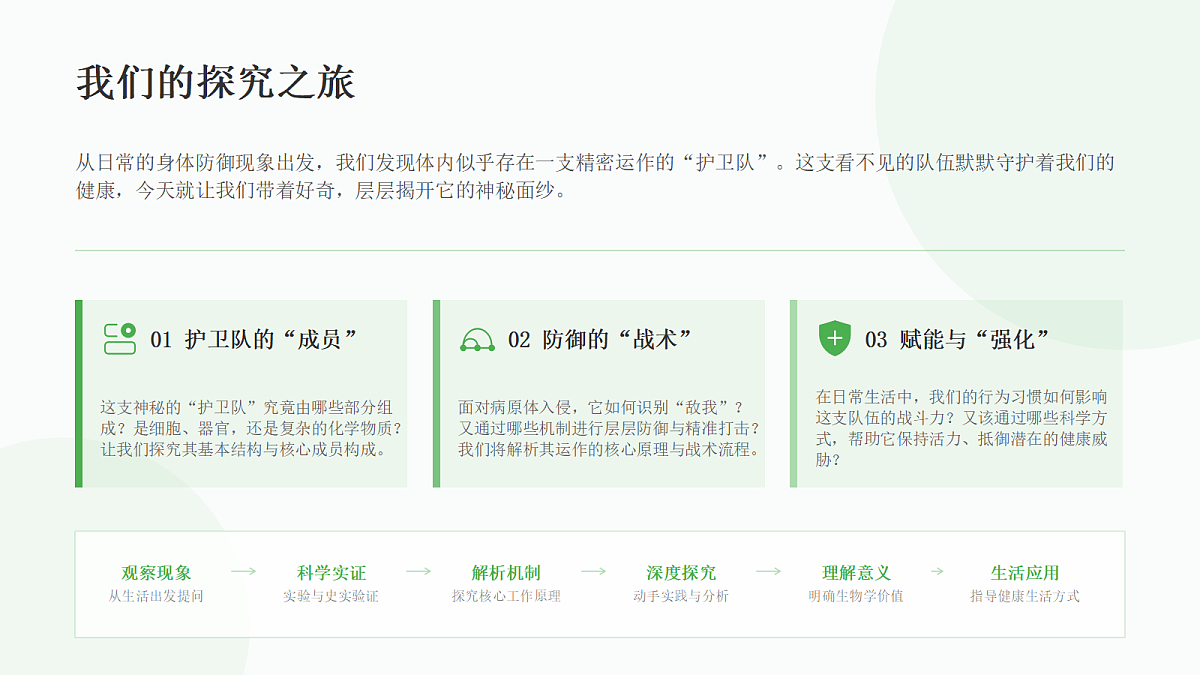 18476437第5页