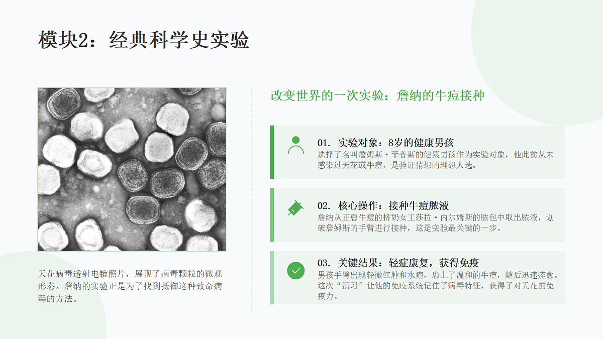 18476437第7页