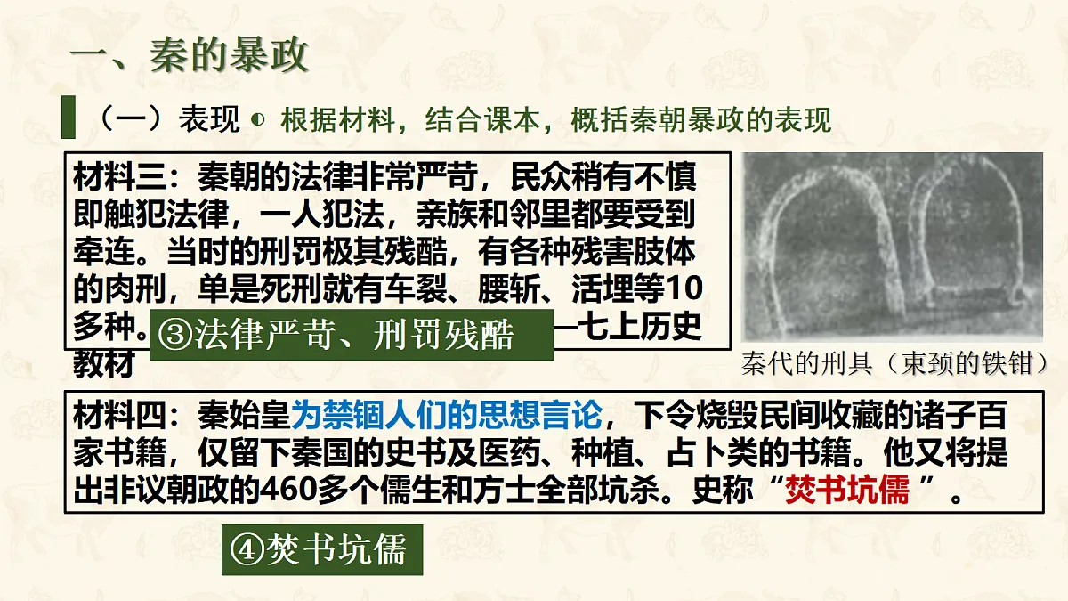 18476440第6页