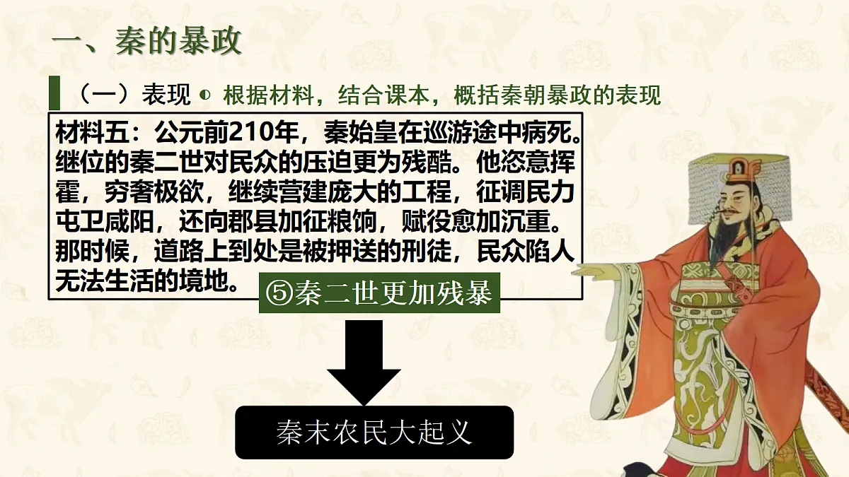 18476440第7页