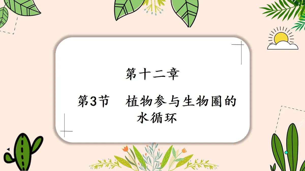 18476835第1页