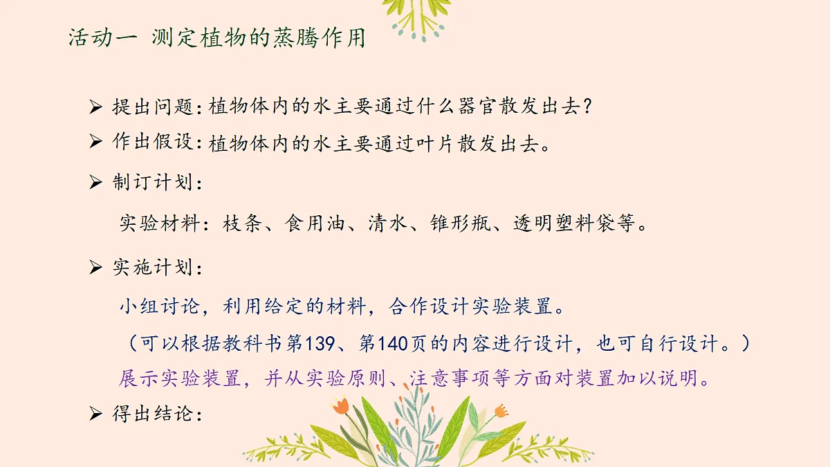 18476835第5页