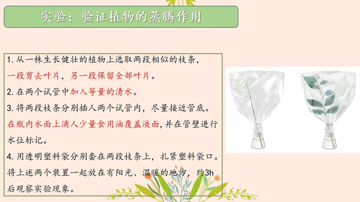 18476835第6页