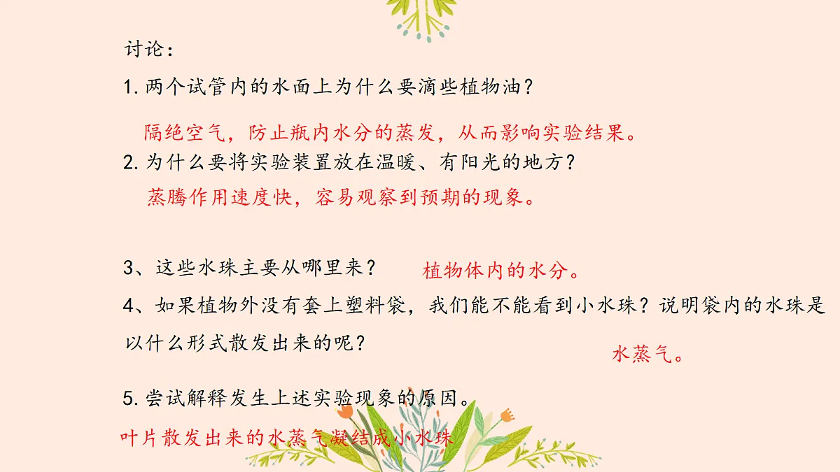 18476835第8页