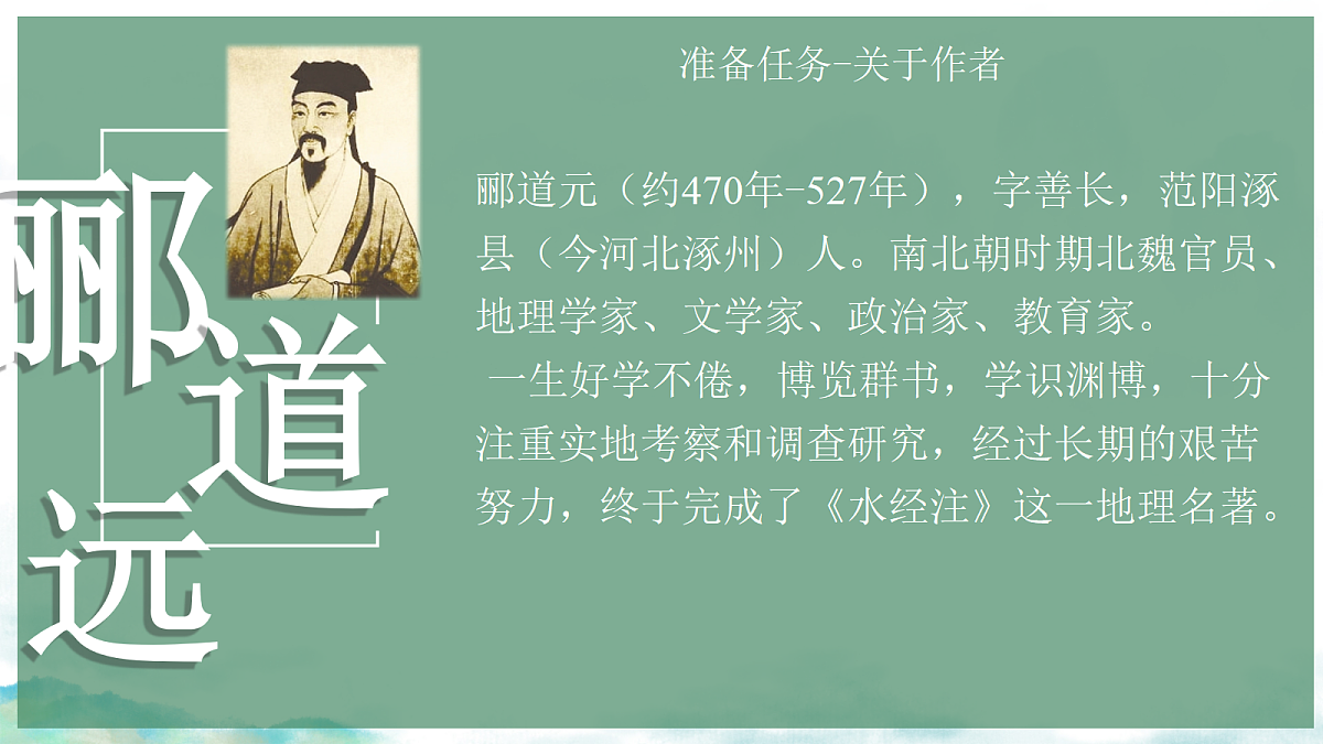 18476838第3页