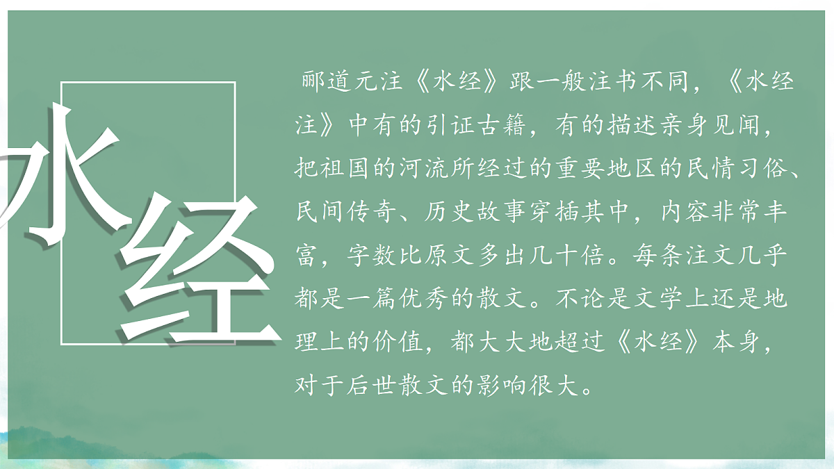18476838第5页