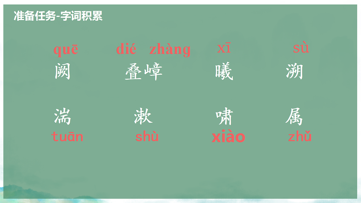 18476838第7页