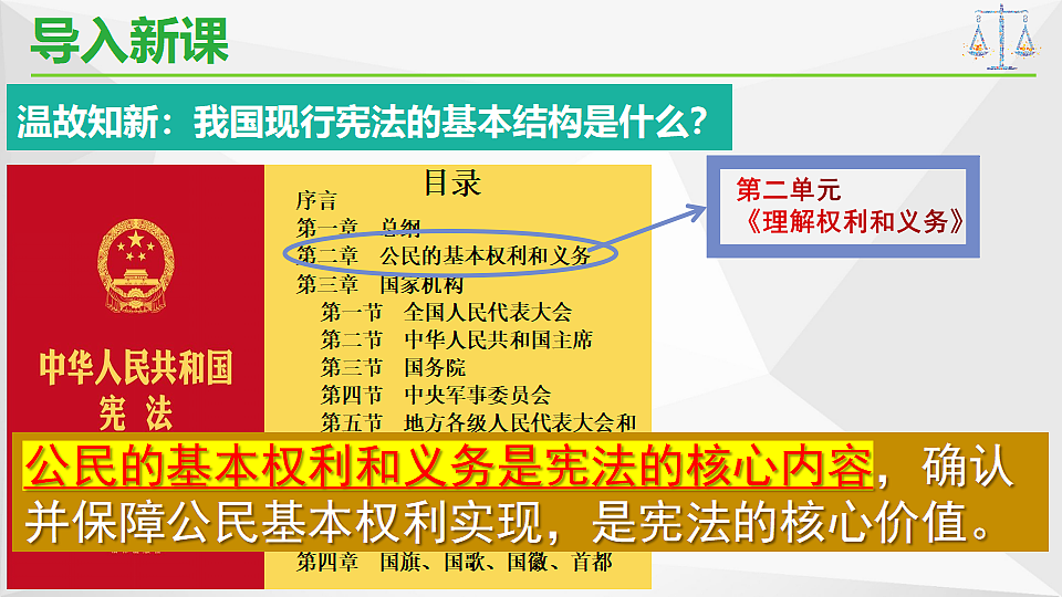 18476947第1页