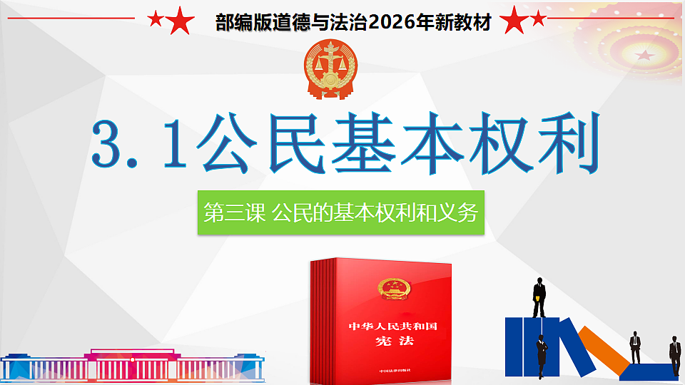 18476947第2页