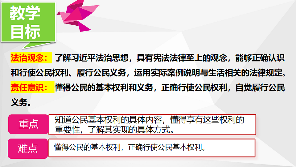 18476947第3页