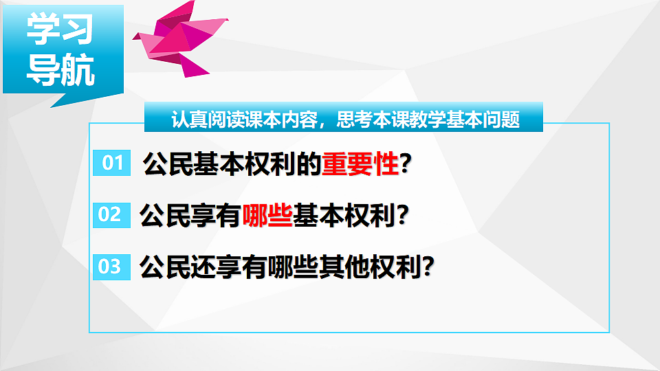 18476947第4页