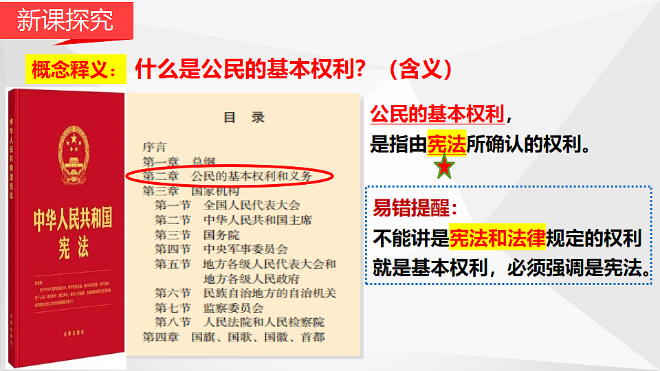 18476947第5页