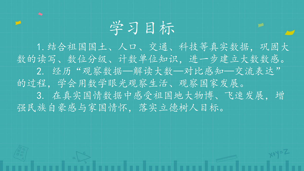 18477057第2页