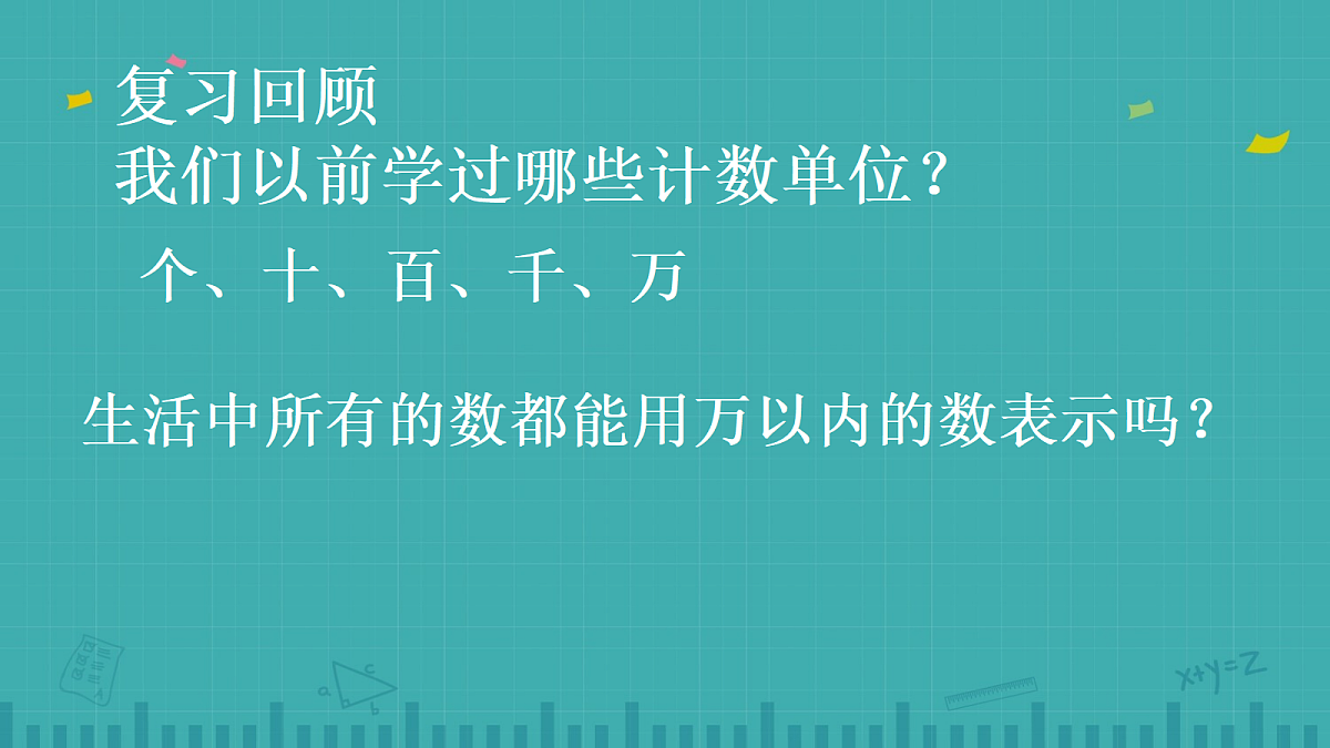 18477057第3页