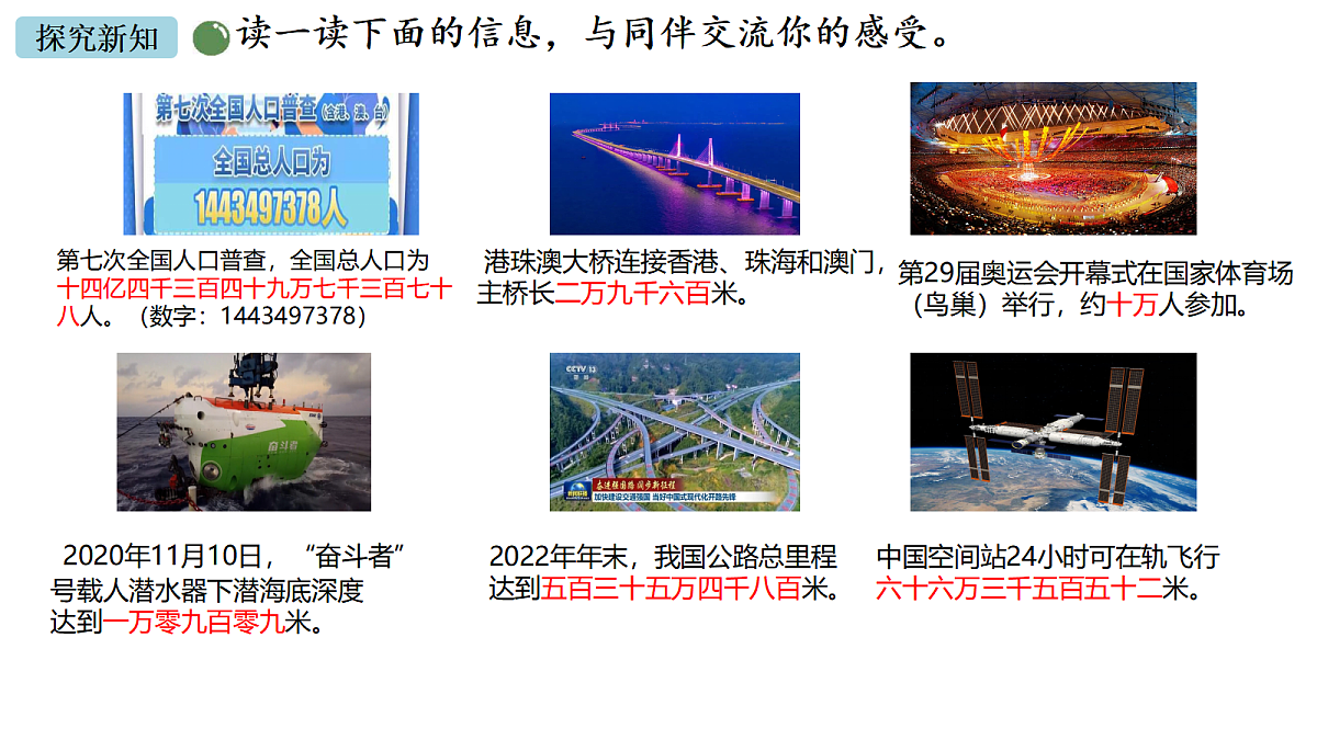 18477057第4页