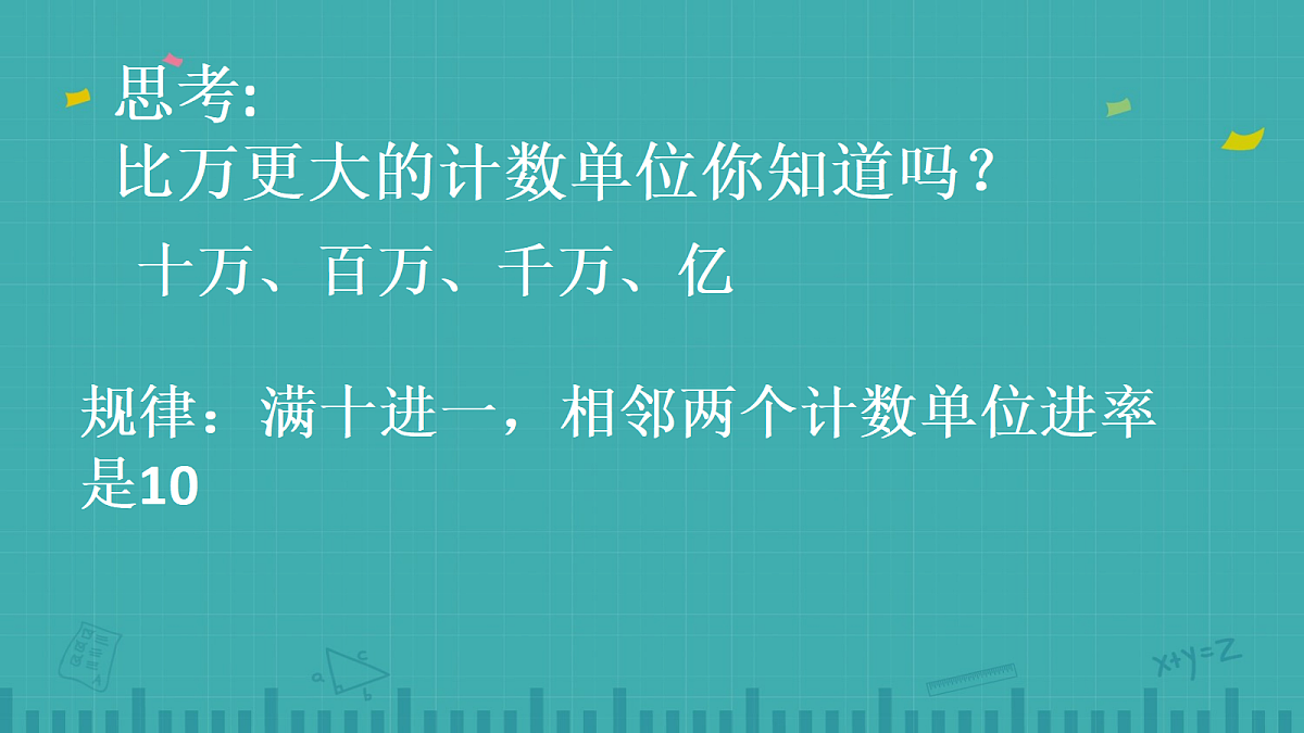 18477057第5页