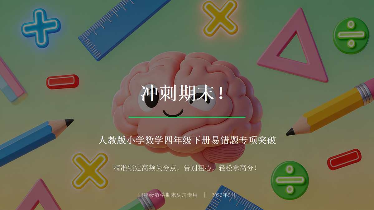 18477427第1页