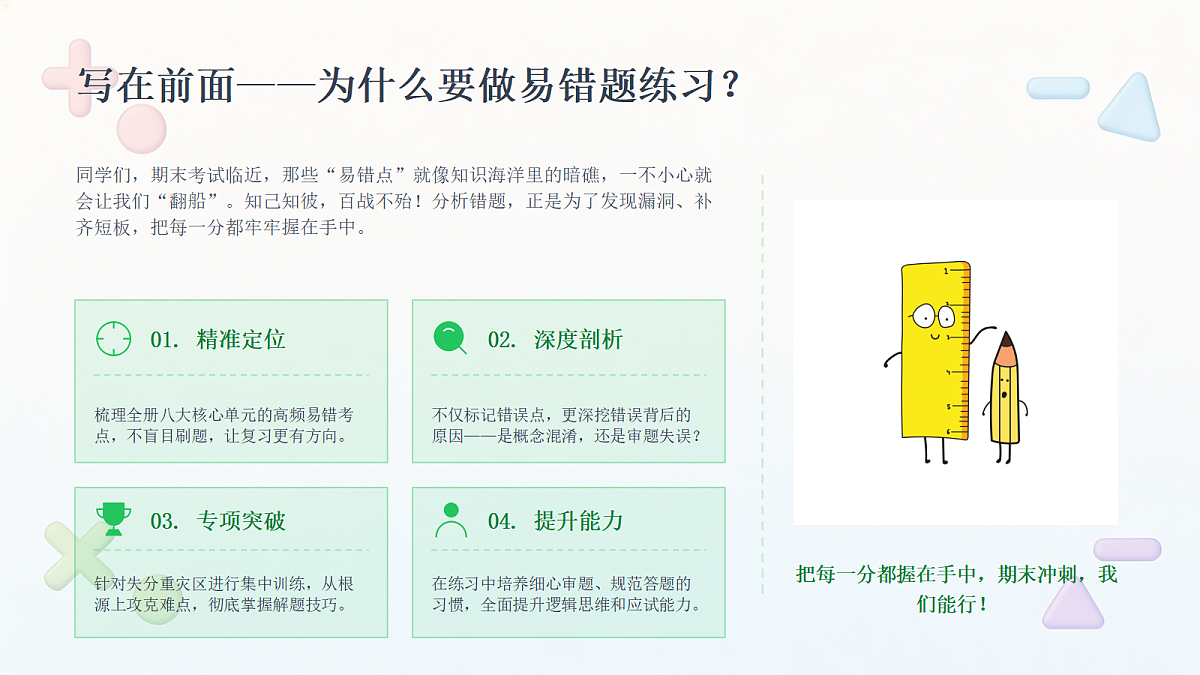 18477427第2页
