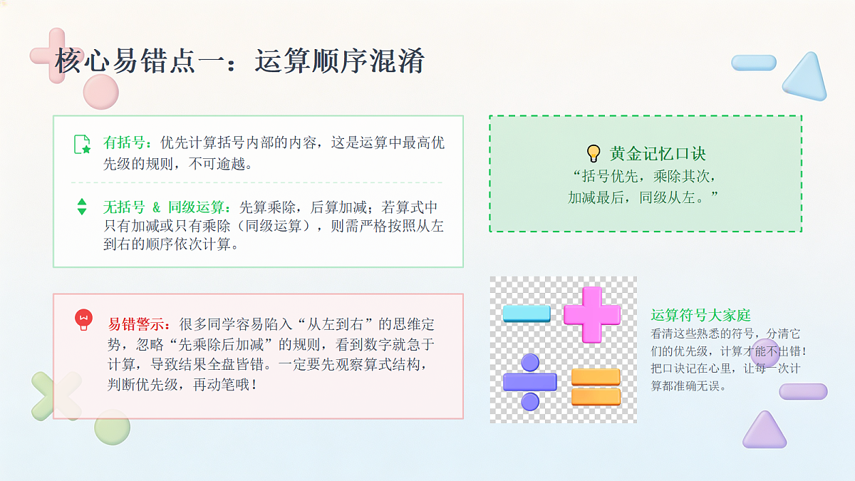18477427第5页