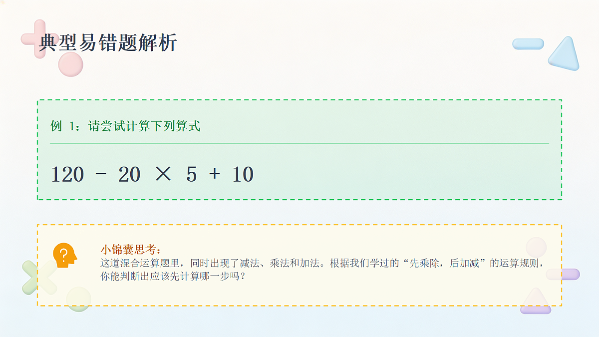 18477427第6页