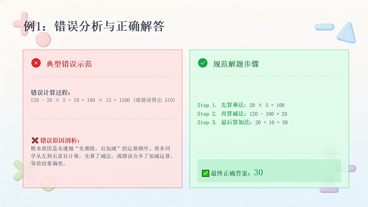 18477427第7页