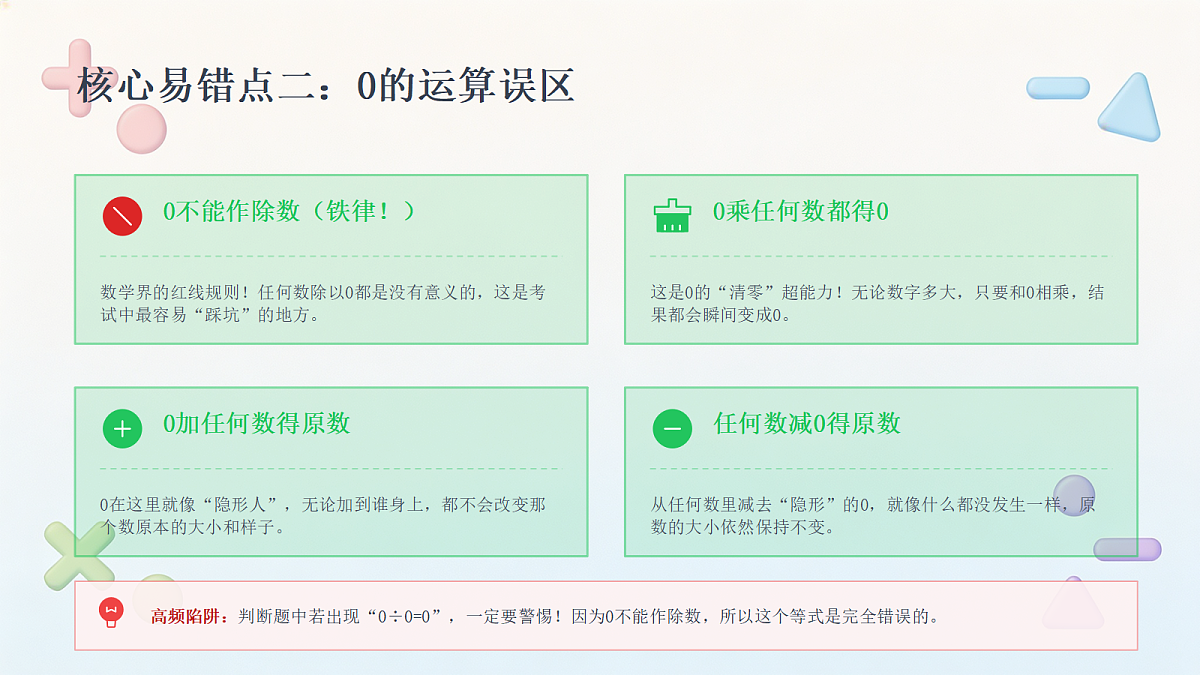 18477427第8页