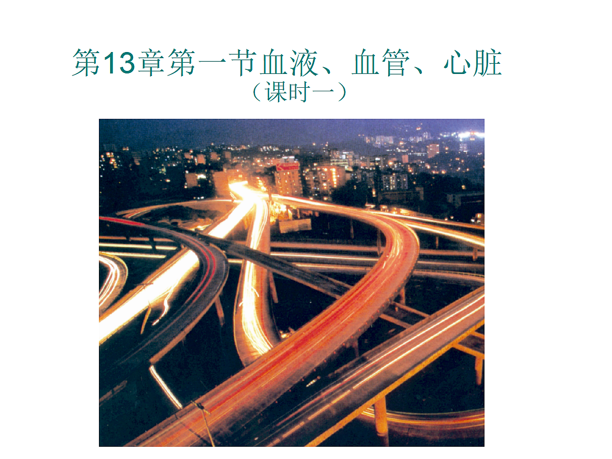 18477490第1页