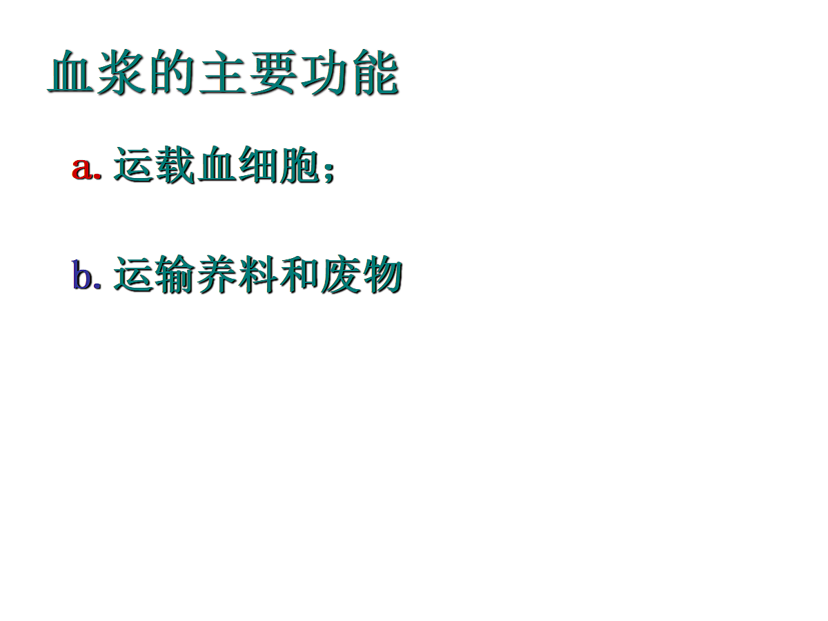 18477490第6页