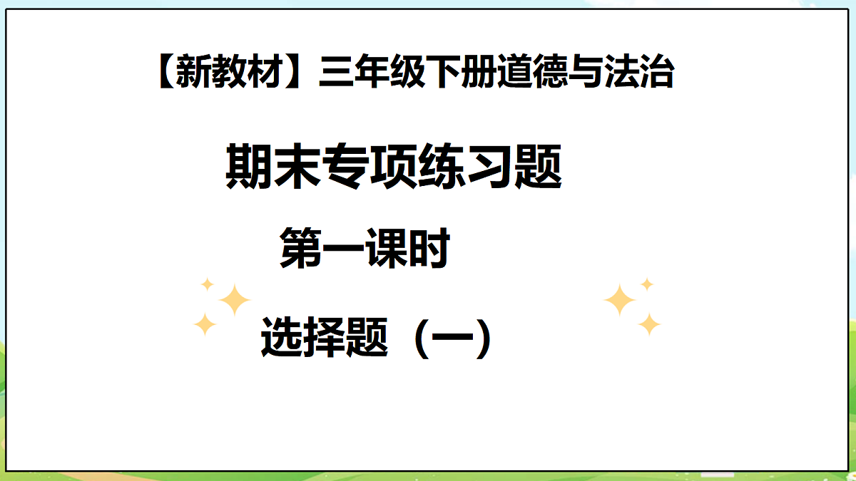 18477500第1页