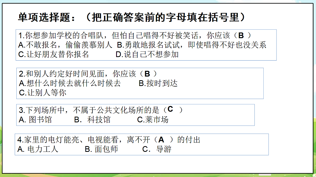 18477500第2页