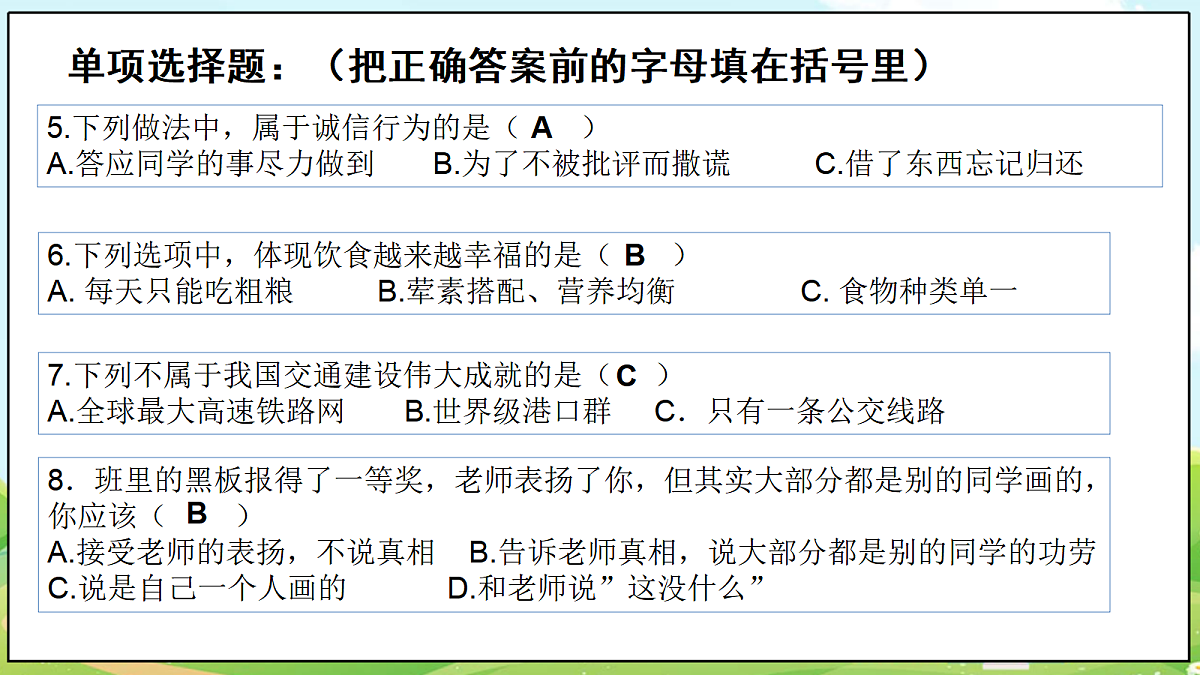18477500第3页