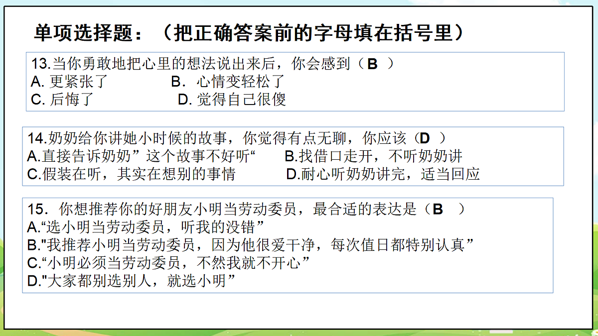 18477500第5页