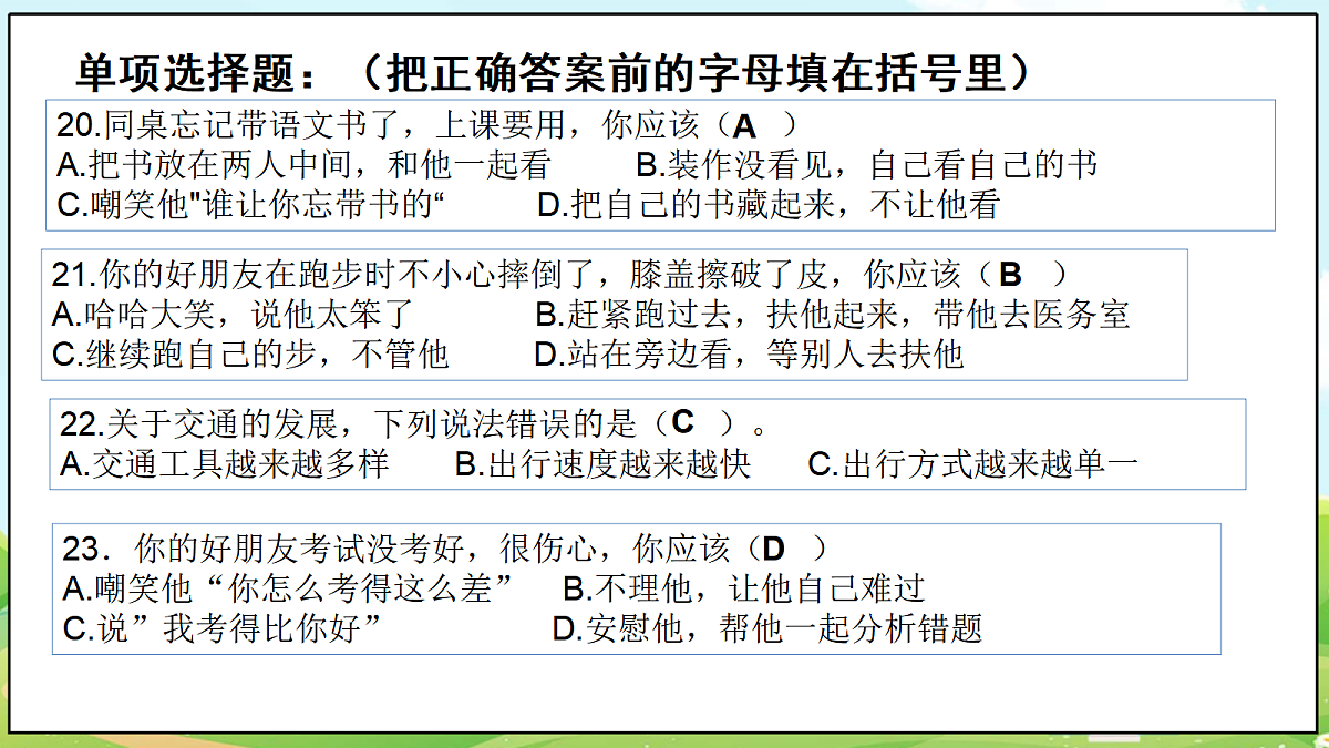 18477500第7页