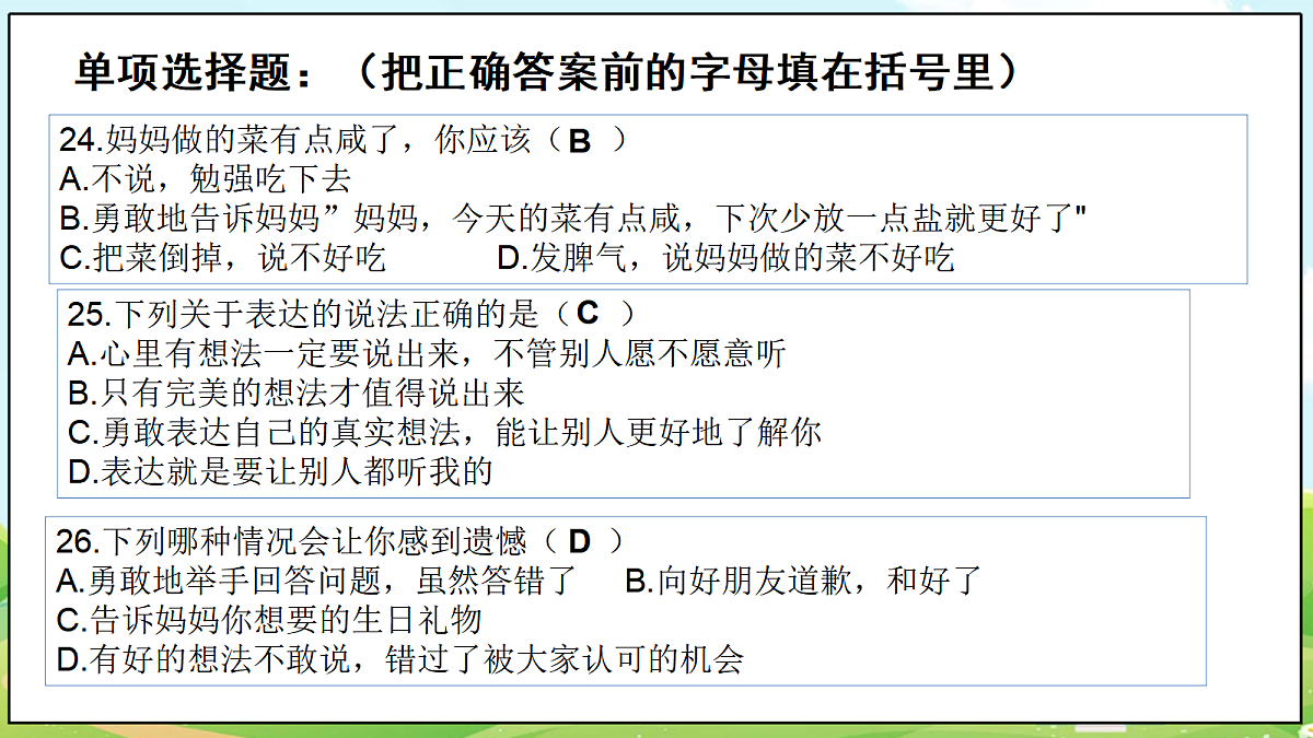 18477500第8页
