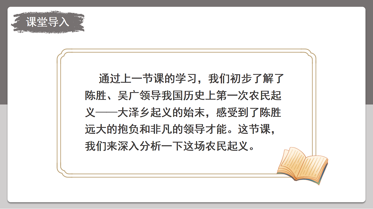 18477615第2页