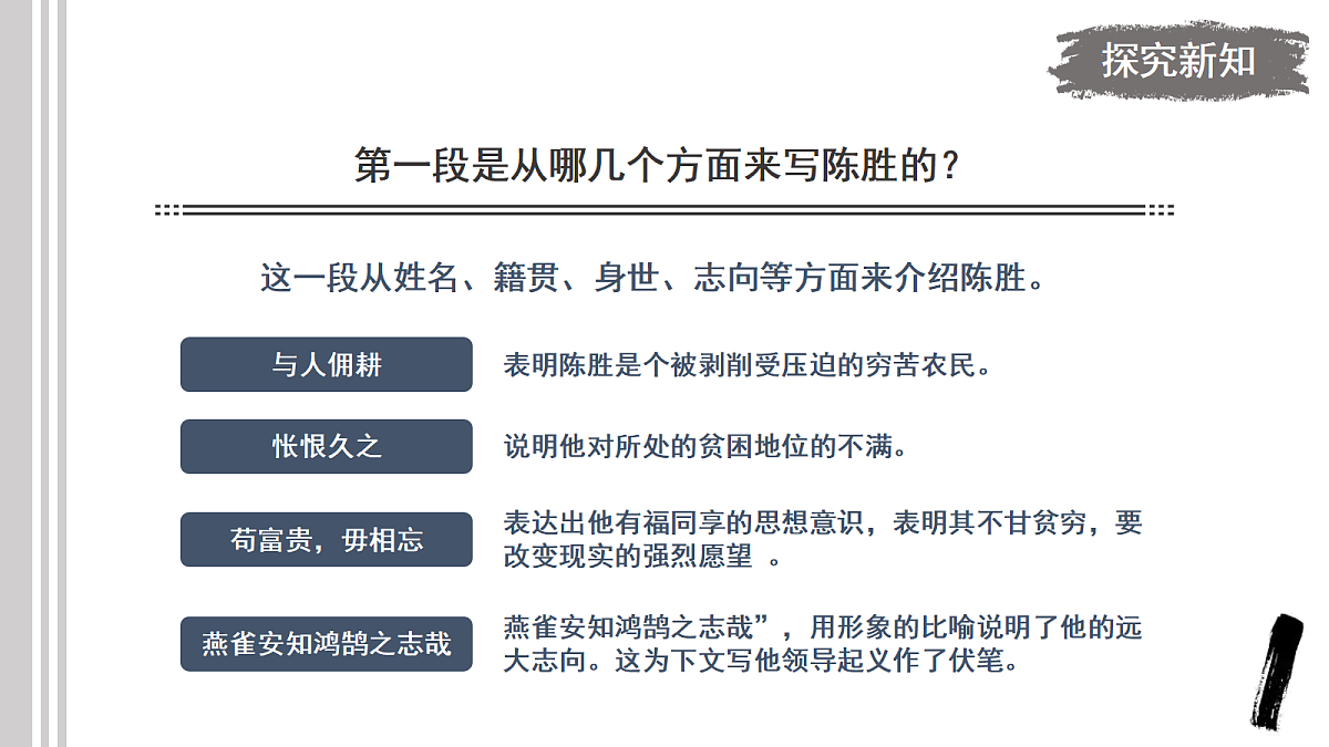 18477615第3页